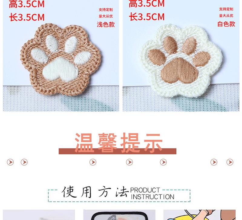 水溶小熊掌-详情图_06.gif