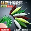 Isca soft Luya worm bolha cauda de agulha, isca soft micro flutuante afundamento lento cauda T, anzol para pesca de raiz, anzol com cabeça de chumbo para pegar peixe mandarim