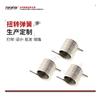 Dongguan acero inoxidable torsión fábrica directa acero inoxidable alta resistencia resorte de torsión para ratón a producción de muestra de figura