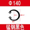 Anel de Retenção Gb893 para Furos de 8-160mm, Anel Elástico Interno, Anel de Retenção Elástico, Circlip Interno, Anel Elástico Tipo C, Manganês 65Mn