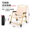 Silla Kermit desmontable, plegable para exteriores, para oficina, pesca, camping, mesa y silla plegables.
