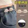 Herramienta de Ajuste de Cintura para Pantalones de Niños, Hebilla de Ajuste de Cintura de Dibujos Animados, Hebilla de Tamaño de Cintura Ajustable para Pantalones de Niñas