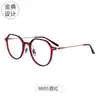 9805 Armazón de Gafas de Titanio Puro para Hombres y Mujeres, Armazón Completo Placa de Armazón de Titanio Armazón Parcialmente Metálico Se Puede Equipar con Armazón de Gafas para Miopía con Graduación