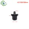 4/7 Accesorios para Conector Capilar Juego Completo 47 Conector en T de Doble Barbilla de una Sola Barbilla Tallo de Enchufe Tapa Tapón de Goteo Conexión de Rosca de 4 Puntos