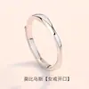 Anillo de Möbius Anillo de Pareja Plata Esterlina Par de Moda Personalizado Moderno Regalo para Hombres y Mujeres Anillo Conmemorativo de Lujo Ligero