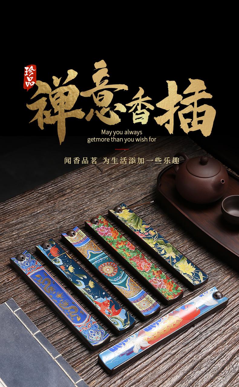 陈荣墩-线香炉_01