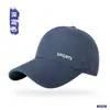 Gorra de Béisbol Repelente al Agua, de Secado Rápido y Transpirable para Hombres, Gorra con Visera para Deportes al Aire Libre de Verano, Montañismo, Sombrero con Visera Protector Solar para Mujeres