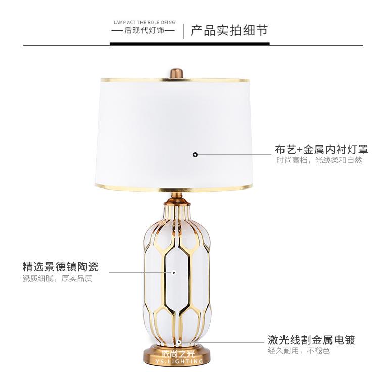 白色陶瓷台灯_10.jpg