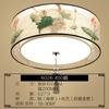 Nuevas Lámparas de Techo Chinas Luces de Dormitorio Redondas Clásicas Atmosféricas LED Luces Chinas Tela Sala de Estar Estudio Iluminación de Hotel