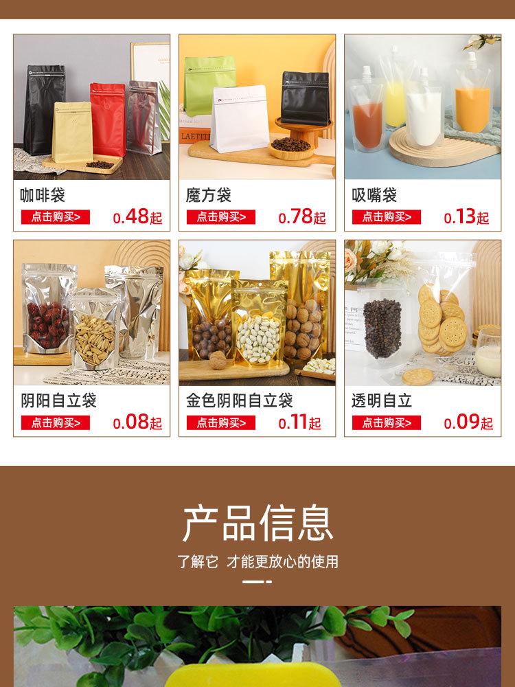 详情页_05.jpg
