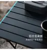 Mesa Portátil Dobrável de Liga de Alumínio para Exterior Mesa para Vendedor Ambulante Camping Lazer Mesa Multiuso Piquenique Churrasco Mesa com Painel de Alumínio