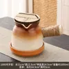 Juego Completo de Utensilios para Preparar Té de Leche en Estufa, Olla de Arcilla de Moda, Nuevo Modelo 2025, Apto para Quema en Seco