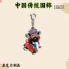 Nuevo Estilo Estilo Antiguo Hanfu Llavero de Acrílico Lindo, Adorable Chica con Traje Antiguo Colgante para Bolso Pequeño