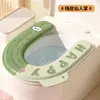 Cojín suave y lindo para asiento de inodoro, EVA engrosado, transpirable, apto para todas las estaciones, lavable, funda de asiento de inodoro tipo adhesivo