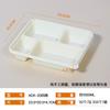 Fiambrera Desechable de Almidón de Maíz Grado Alimenticio Amigable con el Medio Ambiente Degradable Fiambrera Compartimentada Calentamiento en Microondas Caja de Embalaje para Llevar