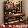 Escritorio de estudio con estantería, mesa integrada para sala de estar, escritorio para oficina en casa con panel perforado, mesa de estudio para estudiantes, mesa para computadora de escritorio