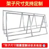 Soporte Plegable para Carteles de Exterior, Valla de Estadio de Maratón, Soporte de Exhibición de Doble Cara, Soporte para Carteles
