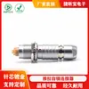 Soquete de Plugue de Metal 2B Fggegg Conector de Travamento Automático Push-Pull Cabeça de Aviação M12 234567810 12 14 Núcleos
