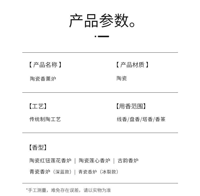 详情图片_2