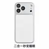 Atractiva Funda para Teléfono Apple 18promax Skin con Protector de Lente Integrado iPhone17 Funda Protectora 2 en 1