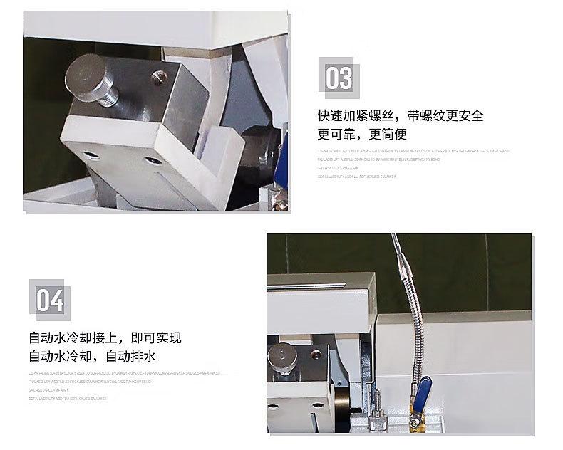 力华金相切割机详情页_09.jpg