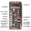 Placa Amplificadora de Alta Potência para Bateria 12V Alto-falante para Dança Quadrada Amplificador de 12 Polegadas 15 Polegadas 18 Polegadas Bluetooth Haste de Puxar Placa-mãe