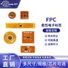 Atacado de fábrica chip u8u9 fpc etiqueta eletrônica resistente a alta temperatura rfid baixa frequência 915MHz etiqueta nfc de frequência ultrassônica