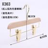 Percha de madera maciza para ropa, tienda de ropa, percha de madera sin pintura, soporte de madera para ropa, perchero ligero de lujo para ropa, perchero para pantalones para el hogar, venta al por mayor