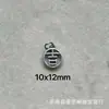 Shanxi prata antiga retro fazer antigo pequeno pingente pequeno vários estilos de Panax notoginseng prata DIY peça literária acessórios de joias