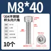 Tornillo de Cabeza Cilíndrica Hexagonal de Acero Inoxidable 304 Dongming Tornillo Extendido M2M2.5M3M4M5M6M20