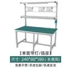 Perfil de aleación de aluminio Mesa de trabajo antiestática Taller Línea de ensamblaje Mesa de operación para inspección electrónica Mesa de empaque