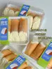 Raven Baking Súper Suave Pastel Croissant de Queso Caja de Empaque Caja de Empaque Transparente Desechable para Croissants Panecillos de Queso
