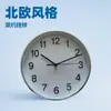 3002 Reloj de Pared Minimalista Estilo Nórdico Zhangzhou, Reloj de Pared Silencioso Creativo Estilo Ins para Sala de Estar y Dormitorio