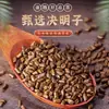 Vendedor Ambulante de Artículos Pequeños, Bolsitas de Té Saludables Populares, Hojas de Té Empaquetadas Individualmente, Té Jiubao, Suministro para Vendedores Ambulantes, Puesto en Triciclo
