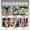 Cinta pre-cortada para músculo de la rodilla para protección en alpinismo, especializada para atletas, cinta muscular profesional para maratón para prevenir distensiones