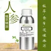 Aceite Esencial de Ginseng, Aceite de Ginseng, Aceite Esencial de Aromaterapia Facial para el Cuidado de la Piel, Aromaterapia Individual Código de Presentación Cosmética 1L, Empaque de Materias Primas