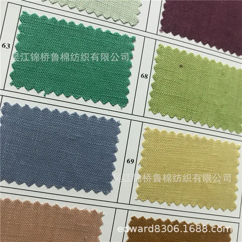 麻布麻粘10砂洗竹节色卡29.jpg