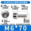 Hm201 Colección de Tornillos Hexagonales de Cabeza de Taza de Acero Inoxidable Tornillos de Cabeza Cilíndrica Pernos Sujetadores Venta al por Mayor M4/M6M8
