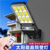 Luces Solares para Exteriores Luces de Jardín Luces de Calle con Sensor de Movimiento Luces de Pared LED Integrado Luces Solares Domésticas para Calle