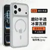 Aplicável à Capa de Celular Magnética Apple 18ProMax iPhone 17 Duas em Uma Pele Corrugada Sensação Grande Janela Capa Protetora
