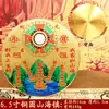 Personalización por el Fabricante de Múltiples Especificaciones Artesanías del Mapa de Shanhai del Pueblo de Shanhai, Artículos para el Hogar, Adornos y Colgantes Budistas, Venta al por Mayor Personalizada