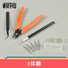 Set de Herramientas para Modelo Gundam Dios del Molde Ensamblado Hecho a Mano diy Modelo de Papel Cúter Pinza para Modelos Pinza de Corte para Principiantes