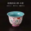 Vaso Ruyi Decorado com Esmalte Conjunto de Chá Floral Fabricante de Chá de Cerâmica com Gaiwan e Xícara de Chá, Presente para Idosos e Líderes