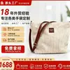 Bolso tote de pana, bolso cruzado de gran capacidad, bolso de hombro sencillo para el día a día, personalización OEM de fábrica de bolsos de Guangzhou