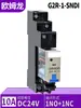 Relé electromagnético pequeño Omron importado G2R-1-E 2-SN-SND DC12V 24VDC AC220V
