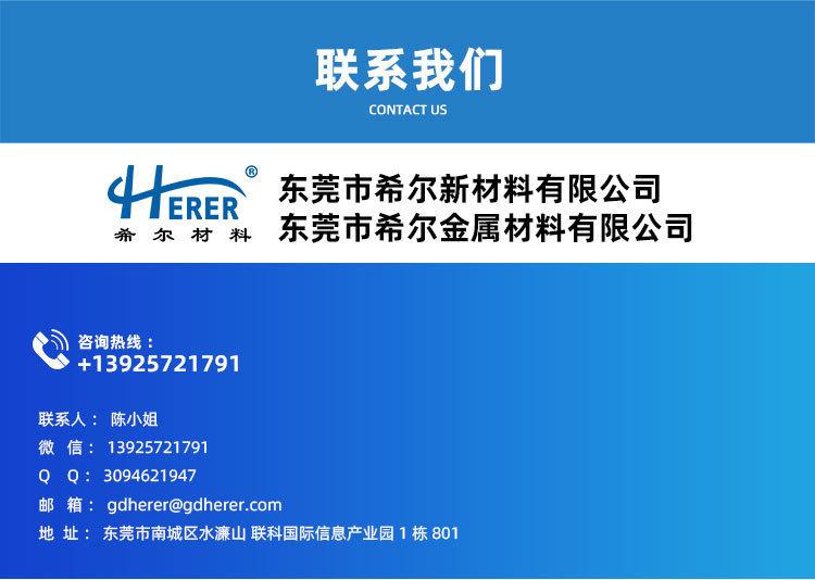 清洗剂详情页_10.jpg