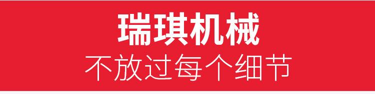 硬壳胶囊液体充填机