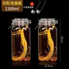 Frasco Sellado de Alta Gama para Almacenar Vino, Botella de Vidrio para Remojar Vino, Botella Vacía Especial para Almacenar Vino, Adecuado para Licor de Ginseng y Vino Medicinal