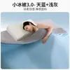 Juego de edredón refrescante de verano de cuatro piezas, edredón con aire acondicionado, núcleo de edredón fino para primavera y verano, edredón refrescante de seda de hielo para una persona, lavable a máquina para dos personas