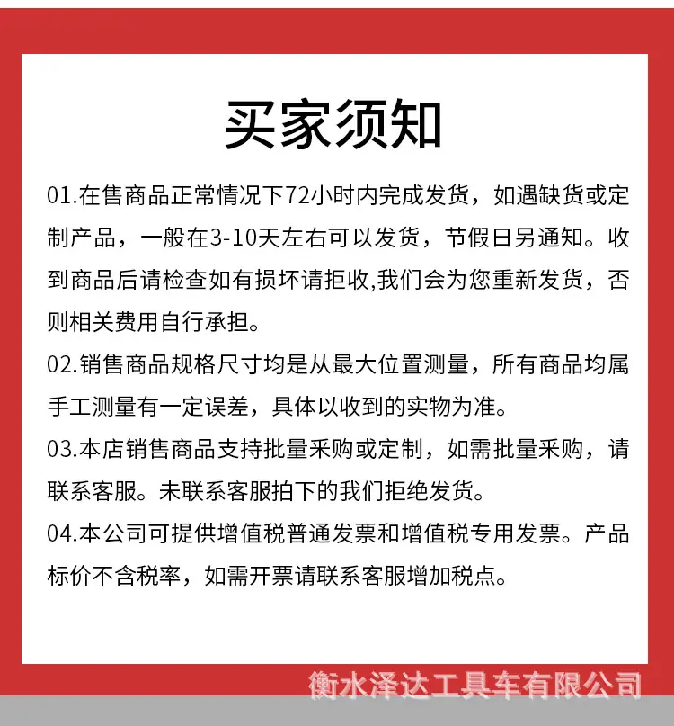 气罐车---弯把_20.jpg